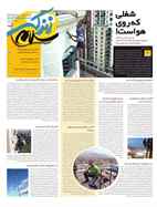 شماره 20734 مورخ 1400/6/1